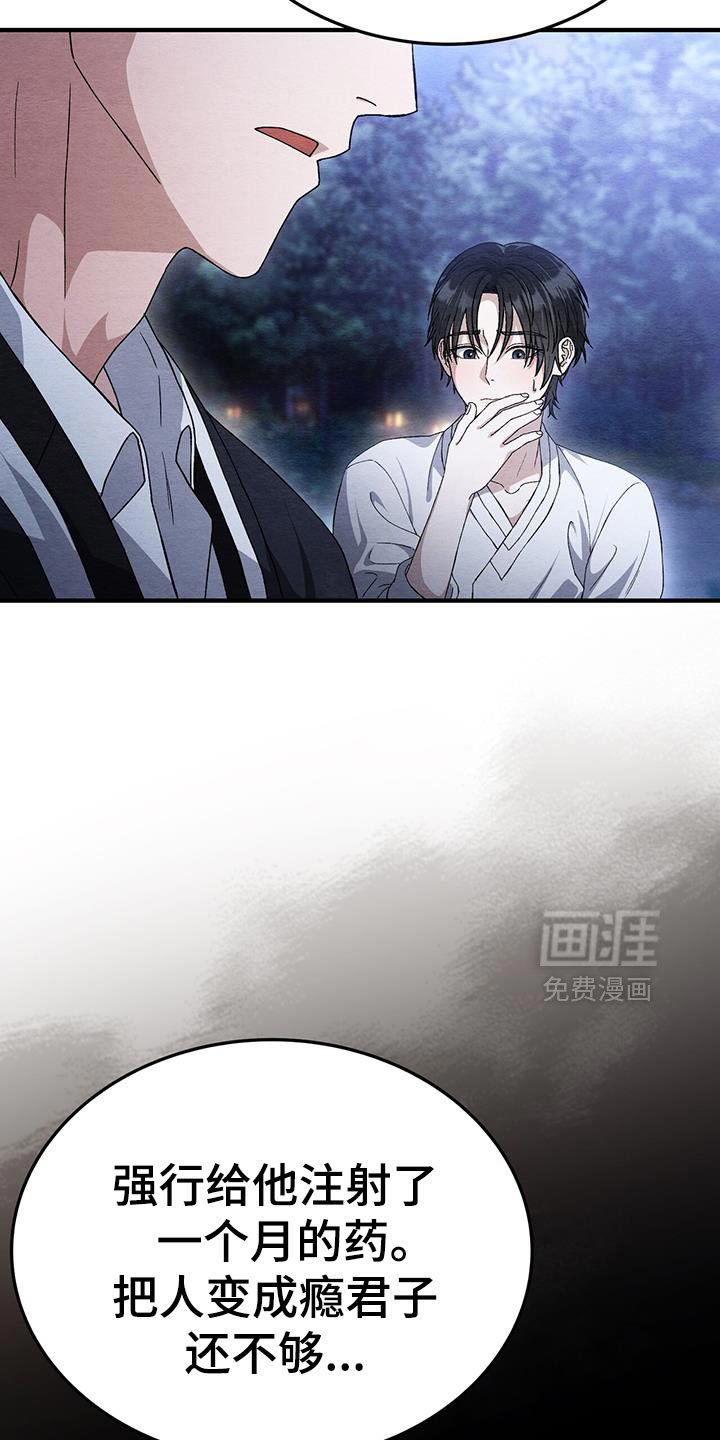 第49章：亲近