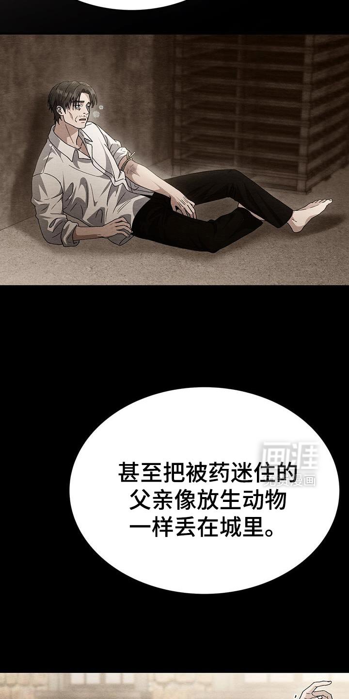 第49章：亲近