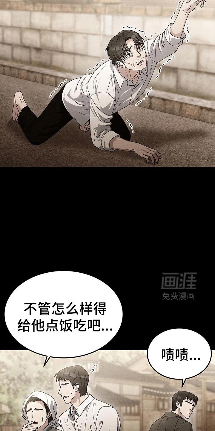 第49章：亲近