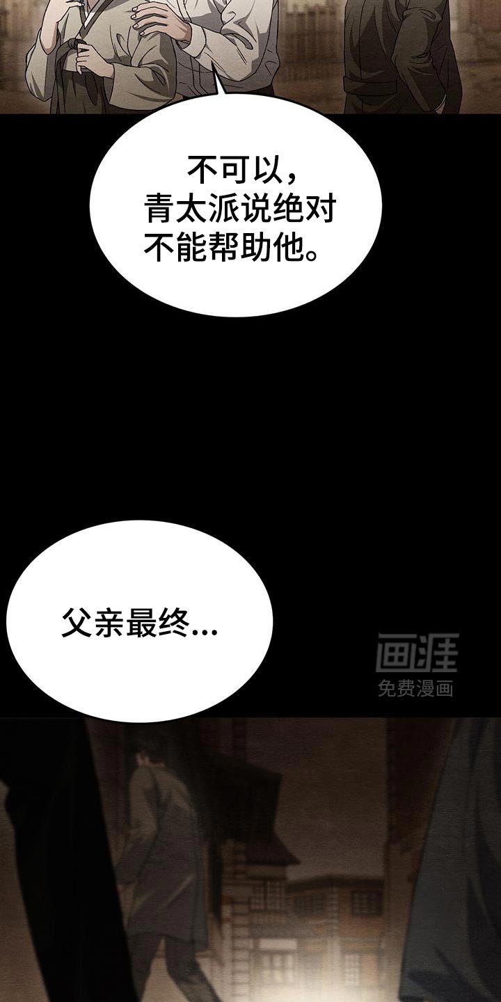 第49章：亲近