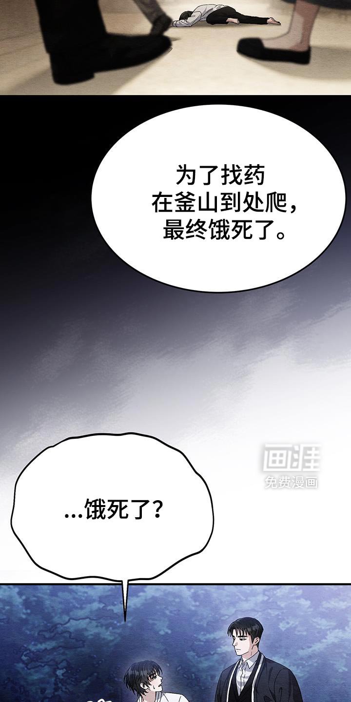 第49章：亲近