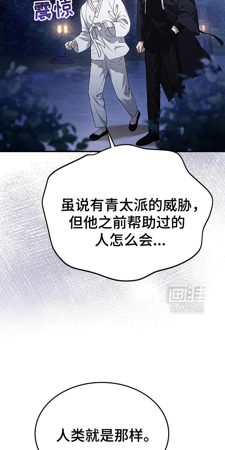 第49章：亲近