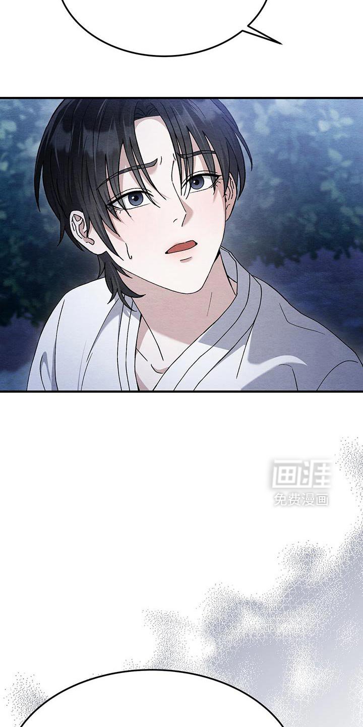第49章：亲近