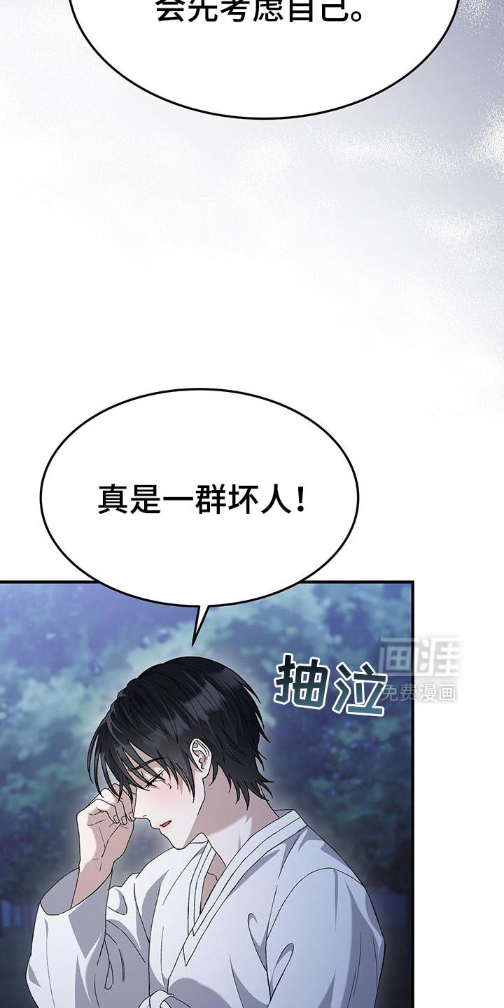 第49章：亲近