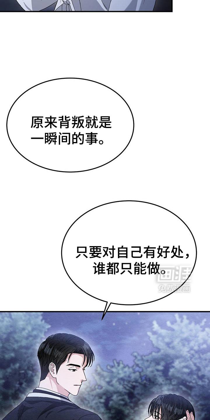 第49章：亲近