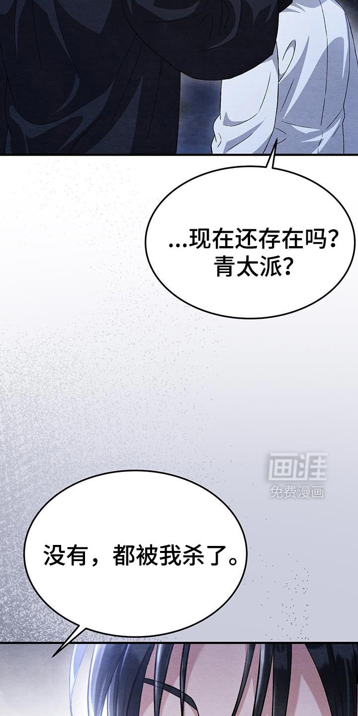 第49章：亲近