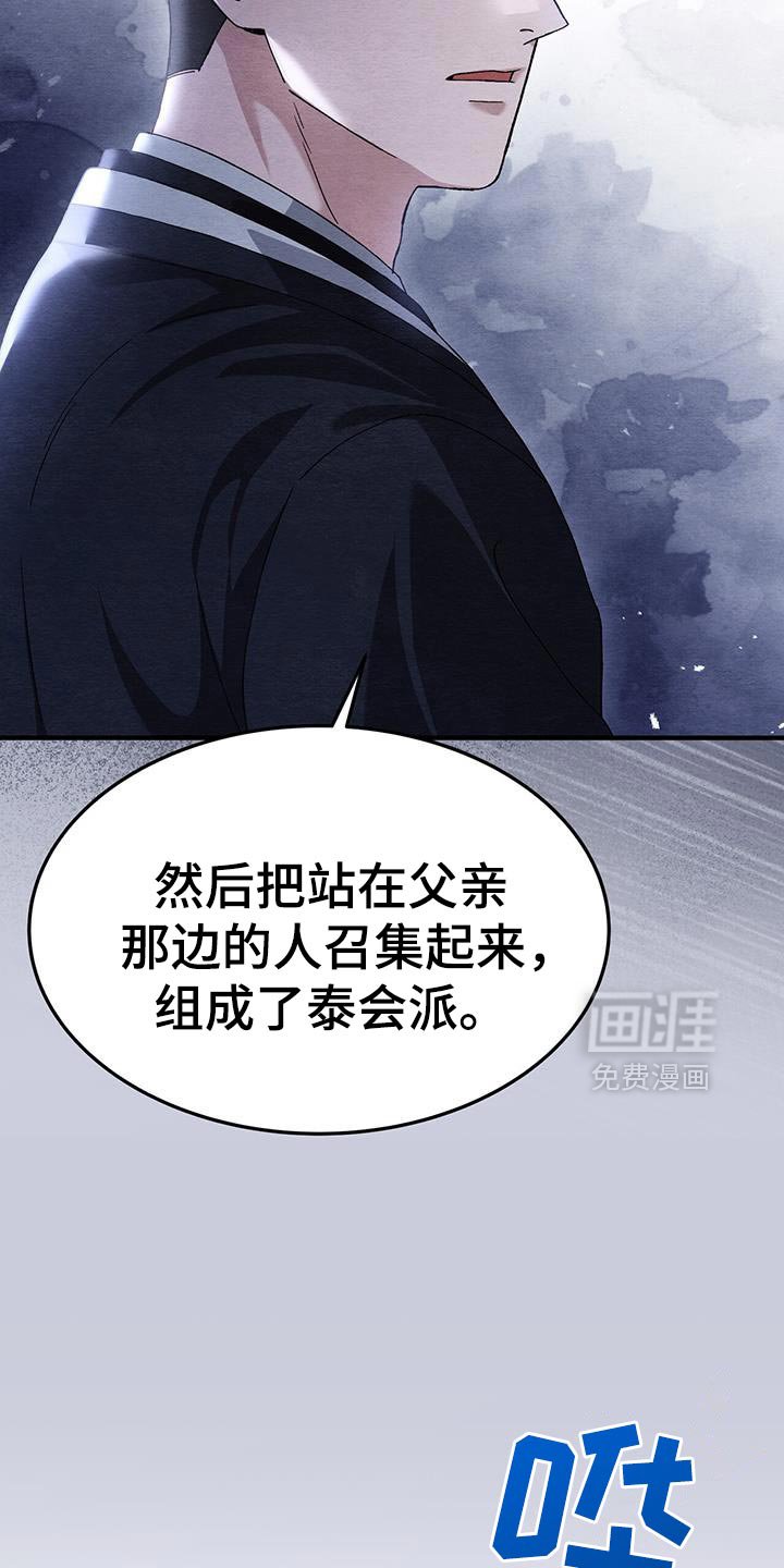 第49章：亲近