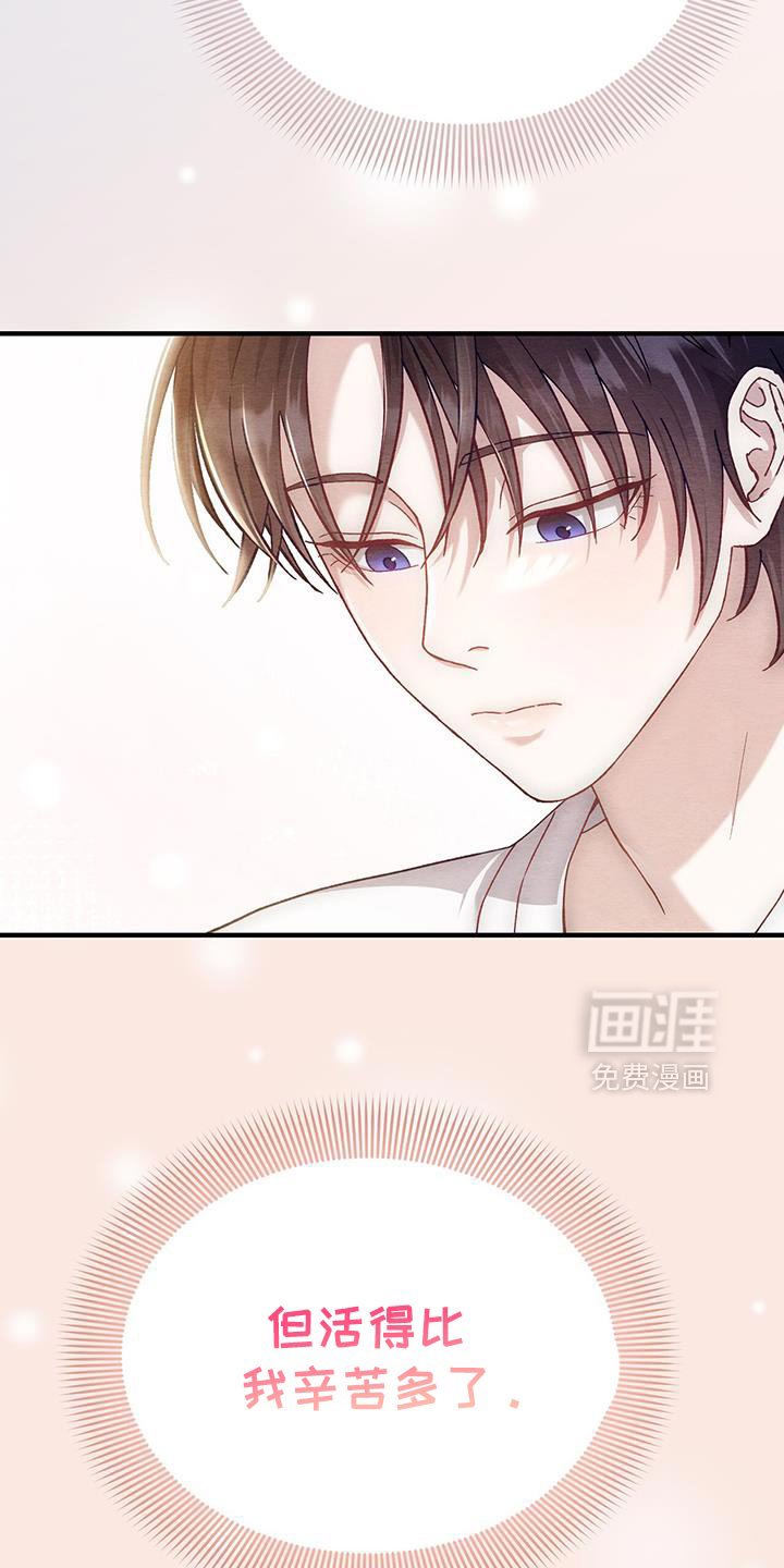 第49章：亲近
