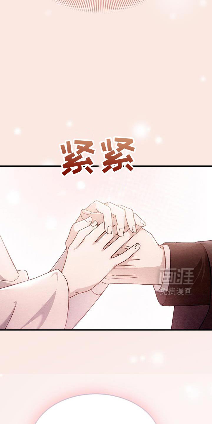 第49章：亲近
