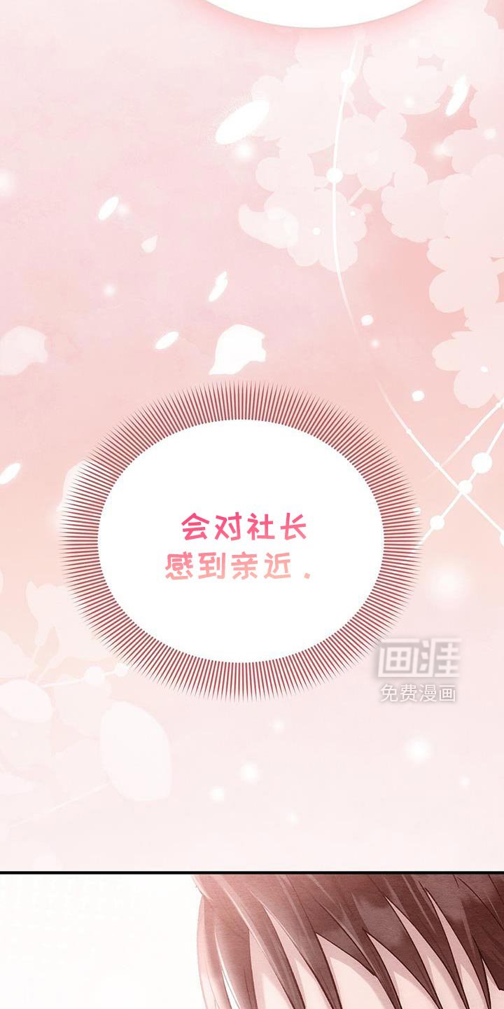第49章：亲近