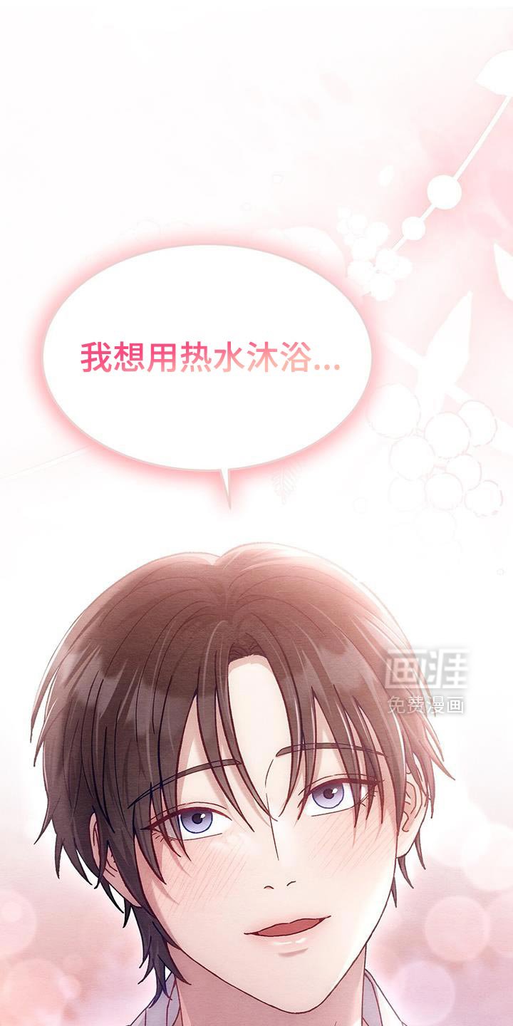 第49章：亲近