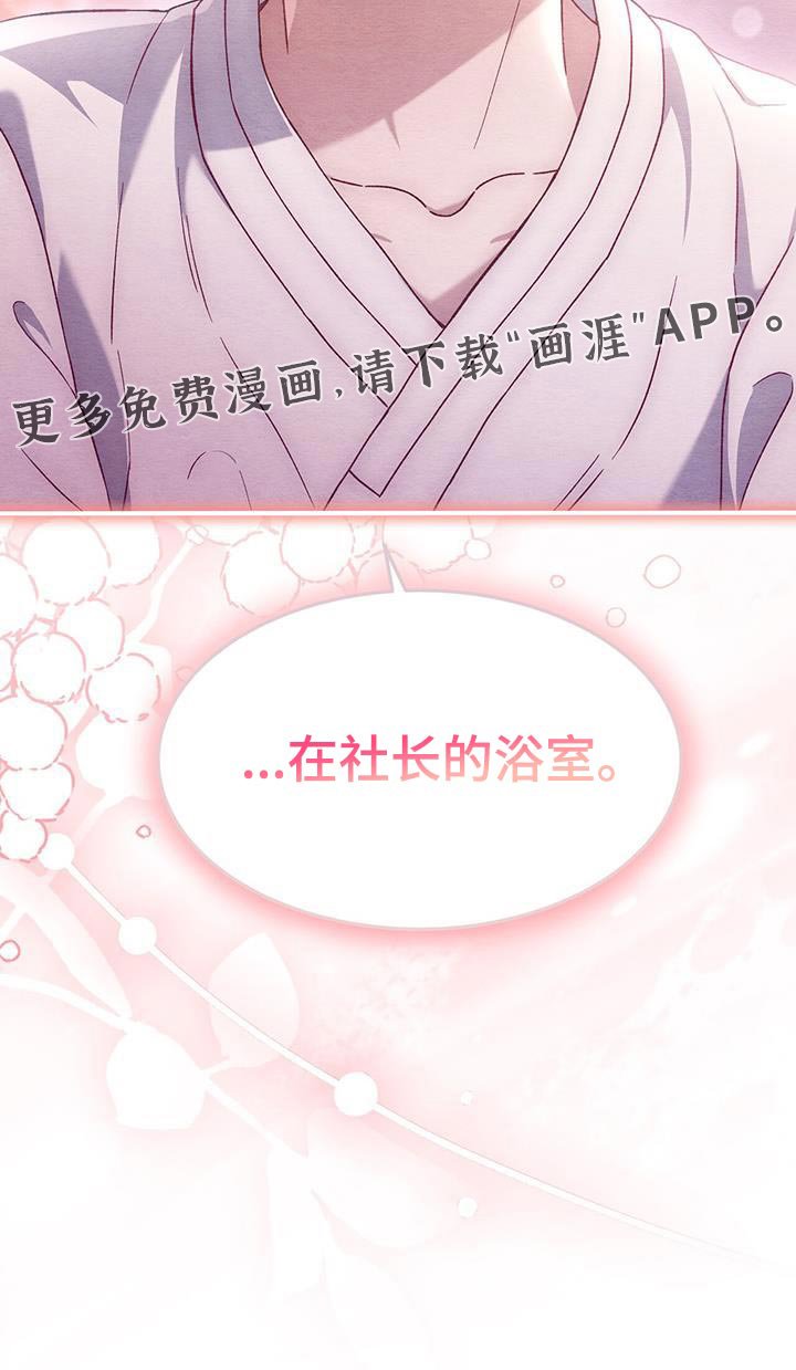 第49章：亲近