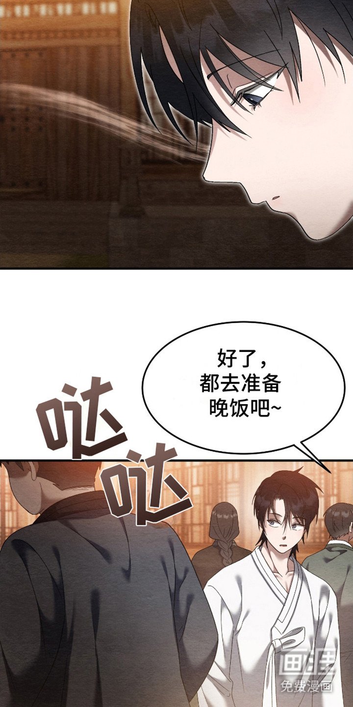 第5章：议论