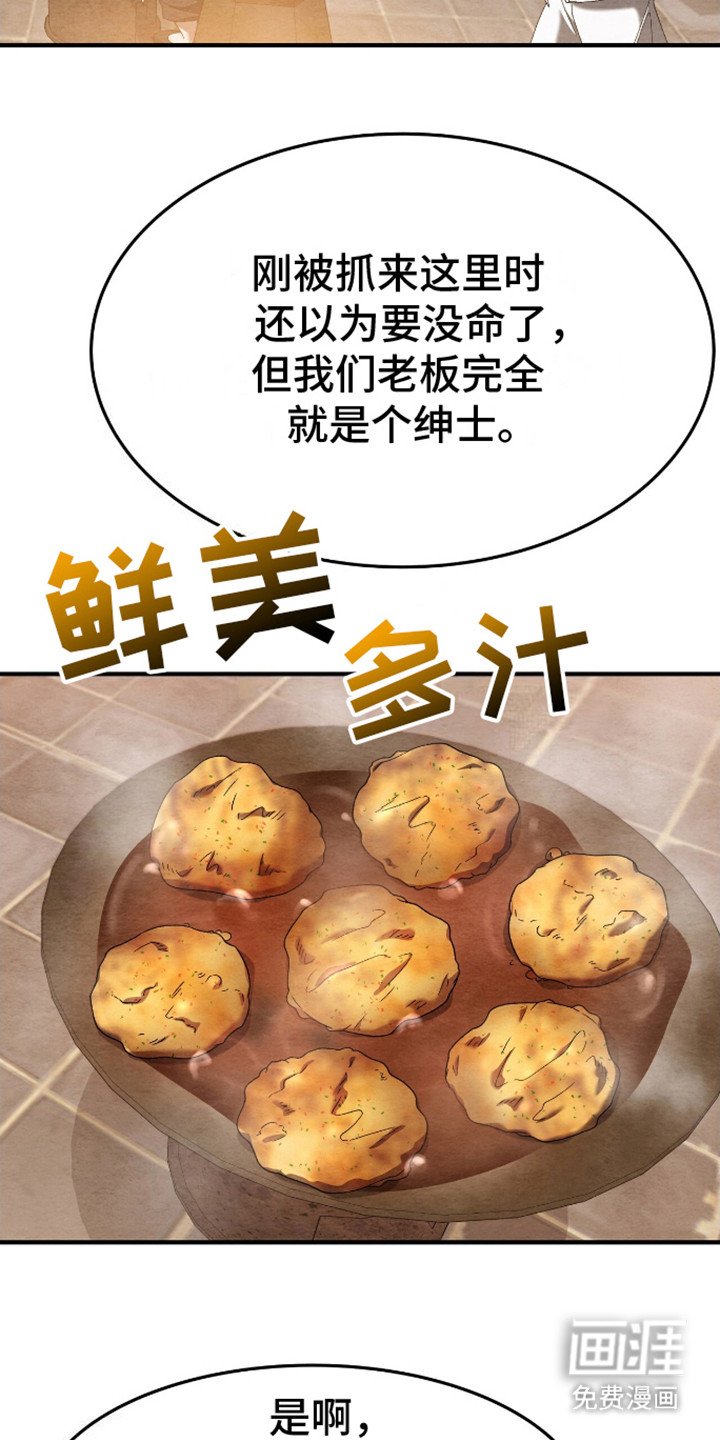 第5章：议论