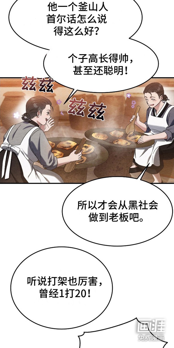第5章：议论