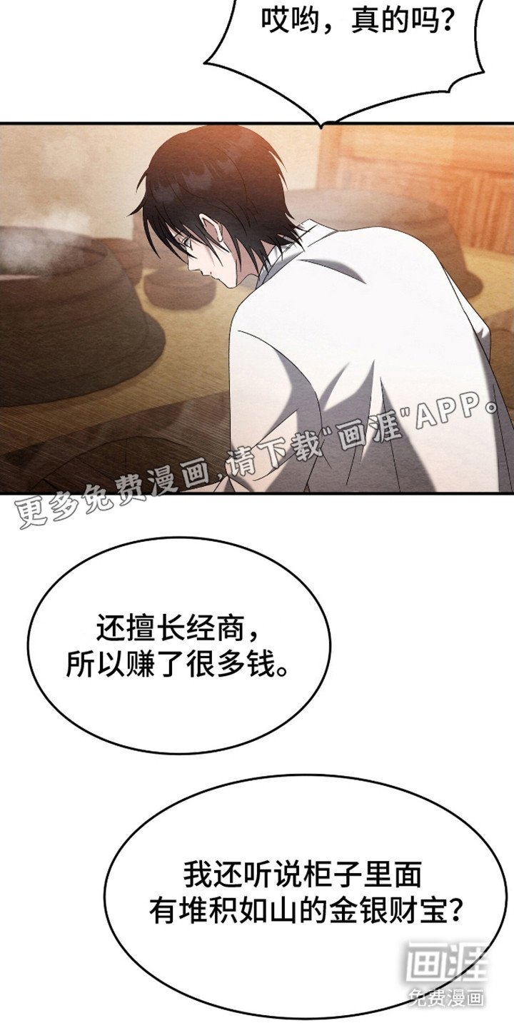 第5章：议论