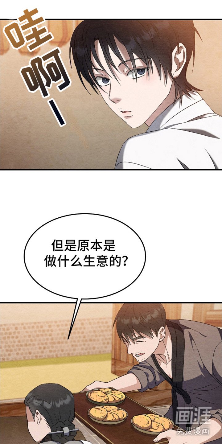第5章：议论