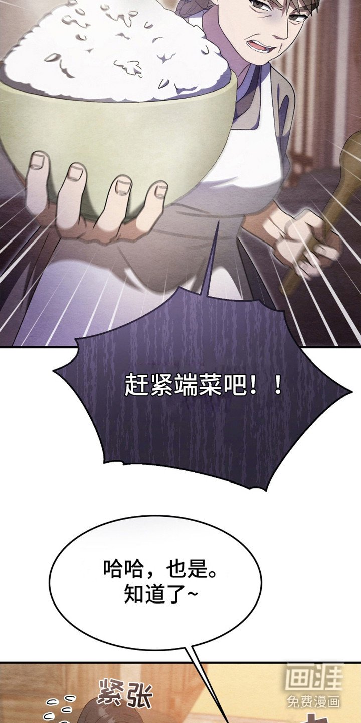 第5章：议论
