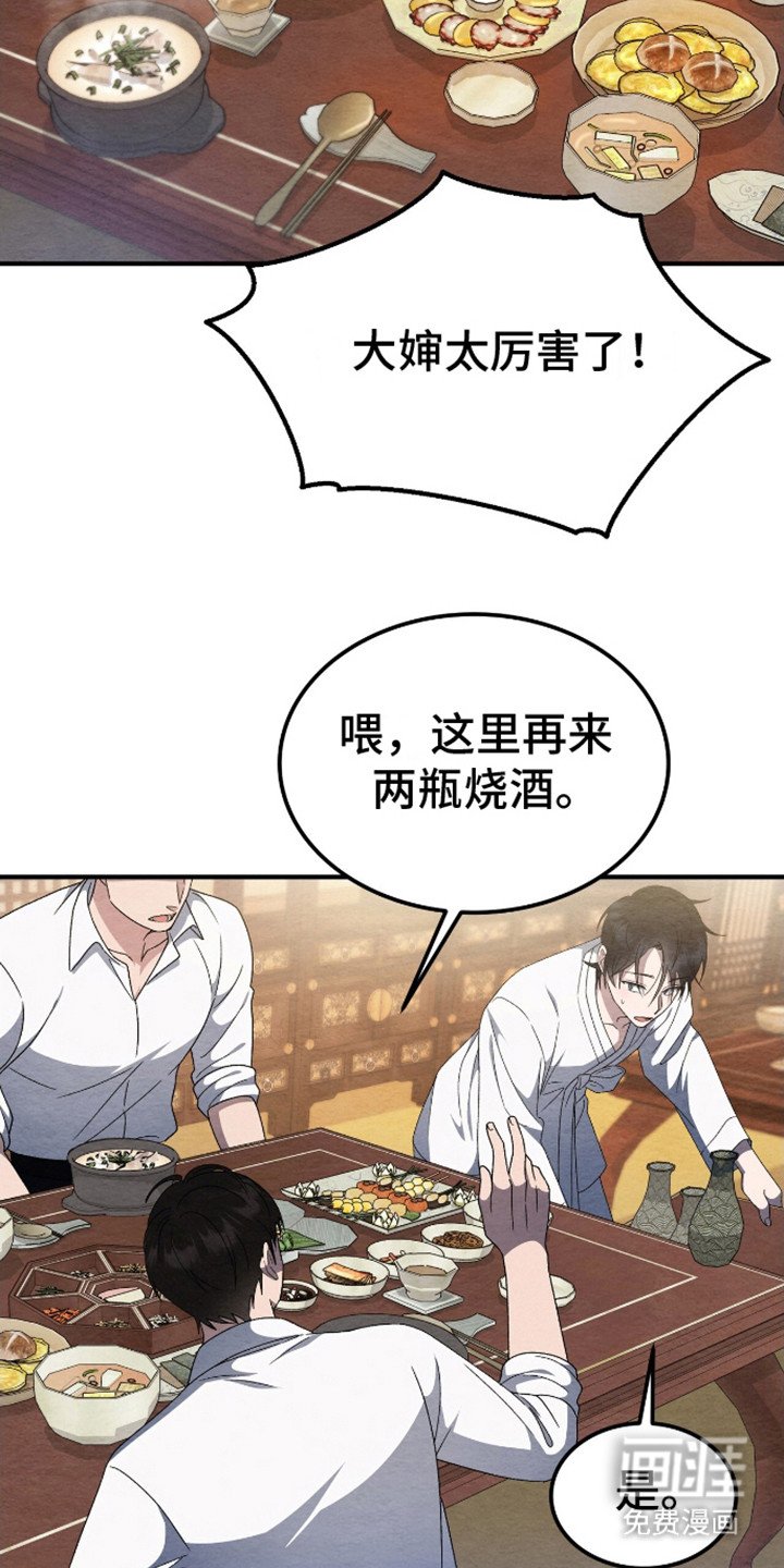 第5章：议论