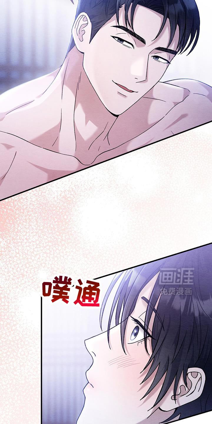 第50章：跟我过一辈子吧