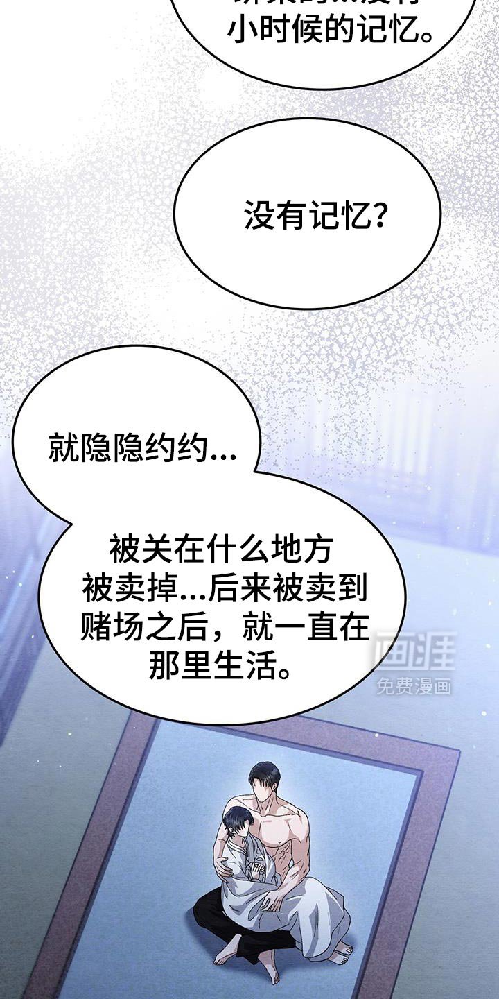 第50章：跟我过一辈子吧