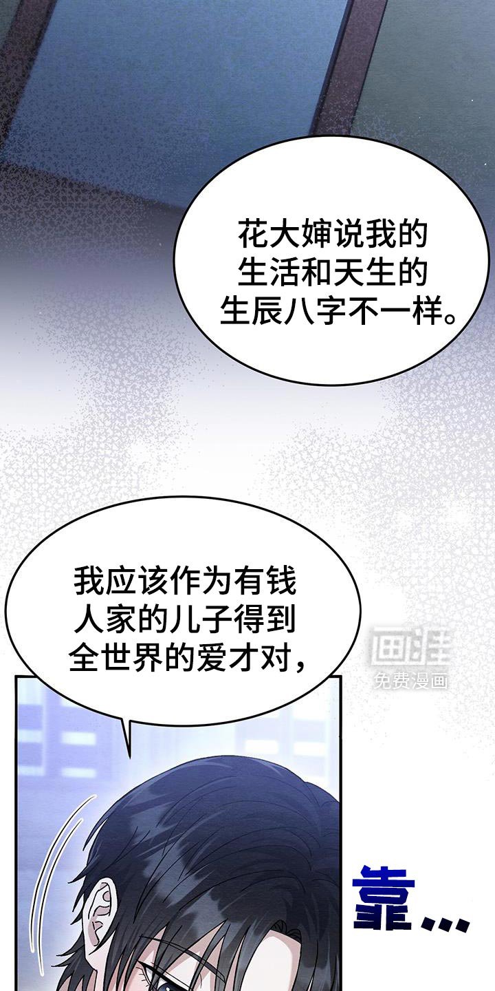 第50章：跟我过一辈子吧
