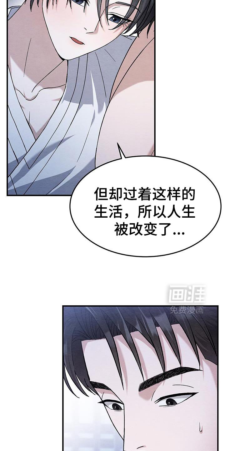 第50章：跟我过一辈子吧