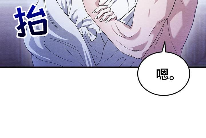 第50章：跟我过一辈子吧