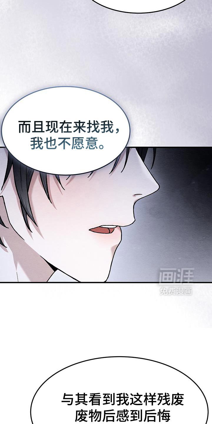 第50章：跟我过一辈子吧