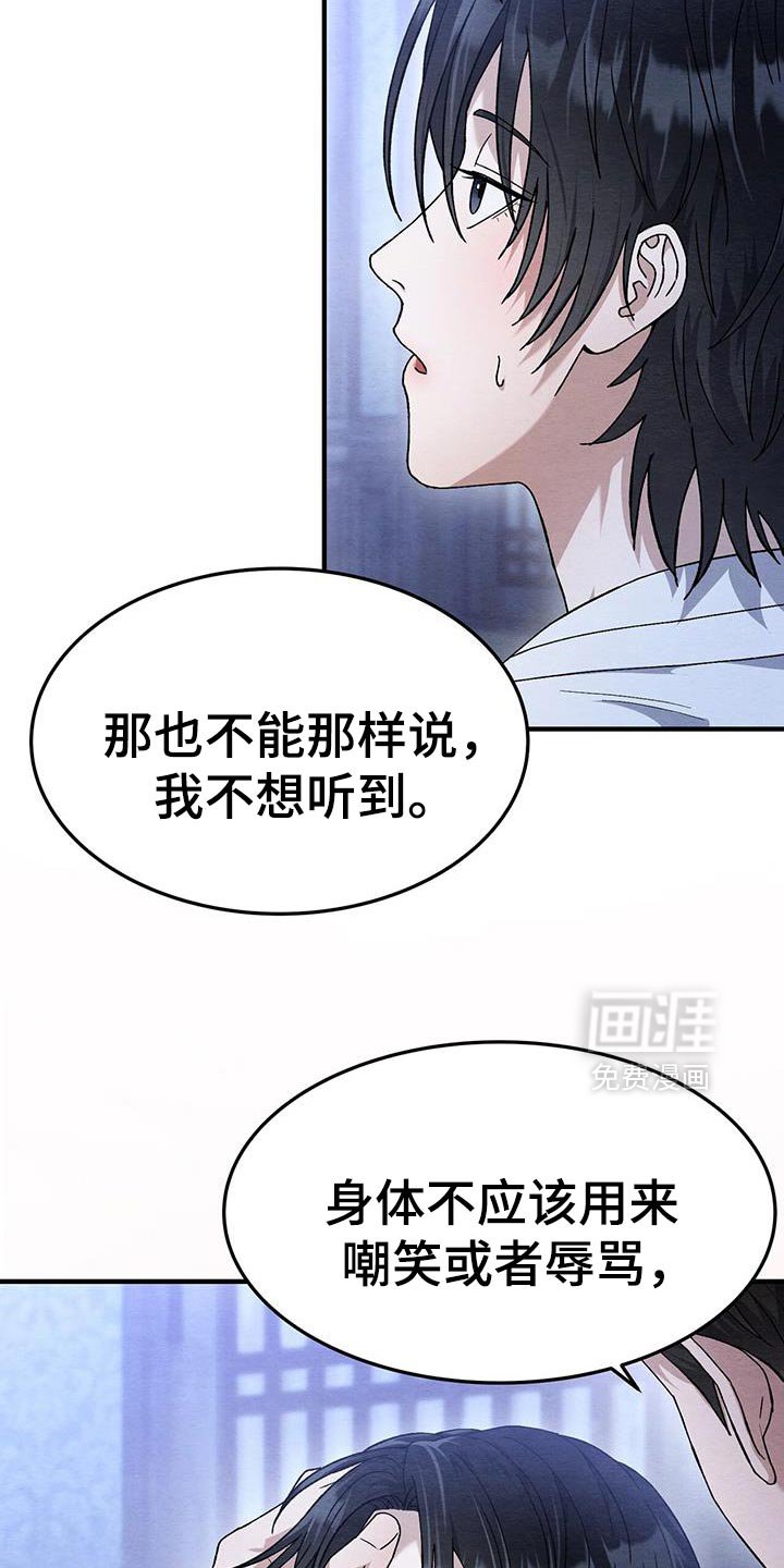 第50章：跟我过一辈子吧