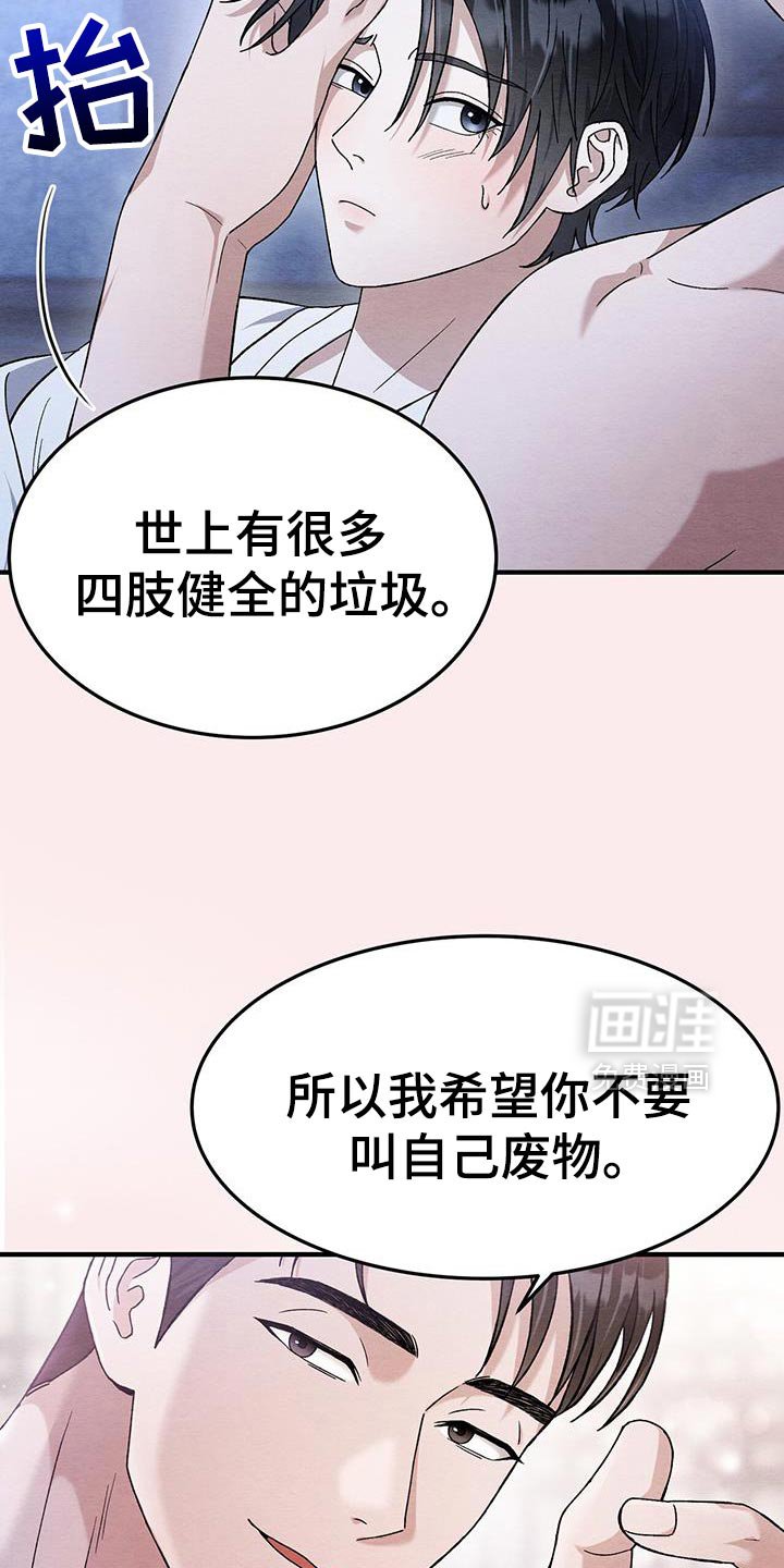 第50章：跟我过一辈子吧
