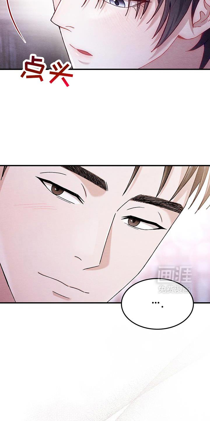 第50章：跟我过一辈子吧