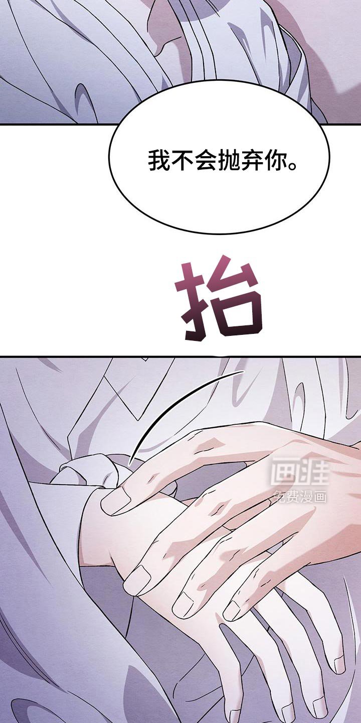 第51章：出了问题