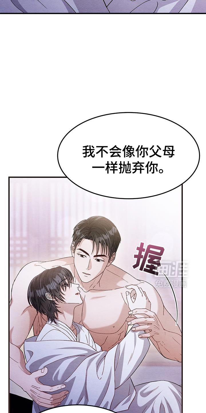 第51章：出了问题
