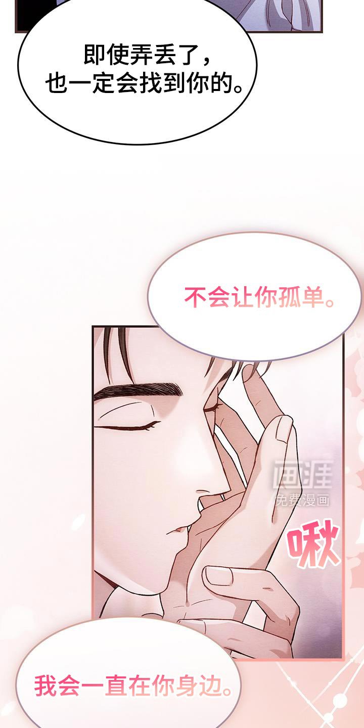 第51章：出了问题