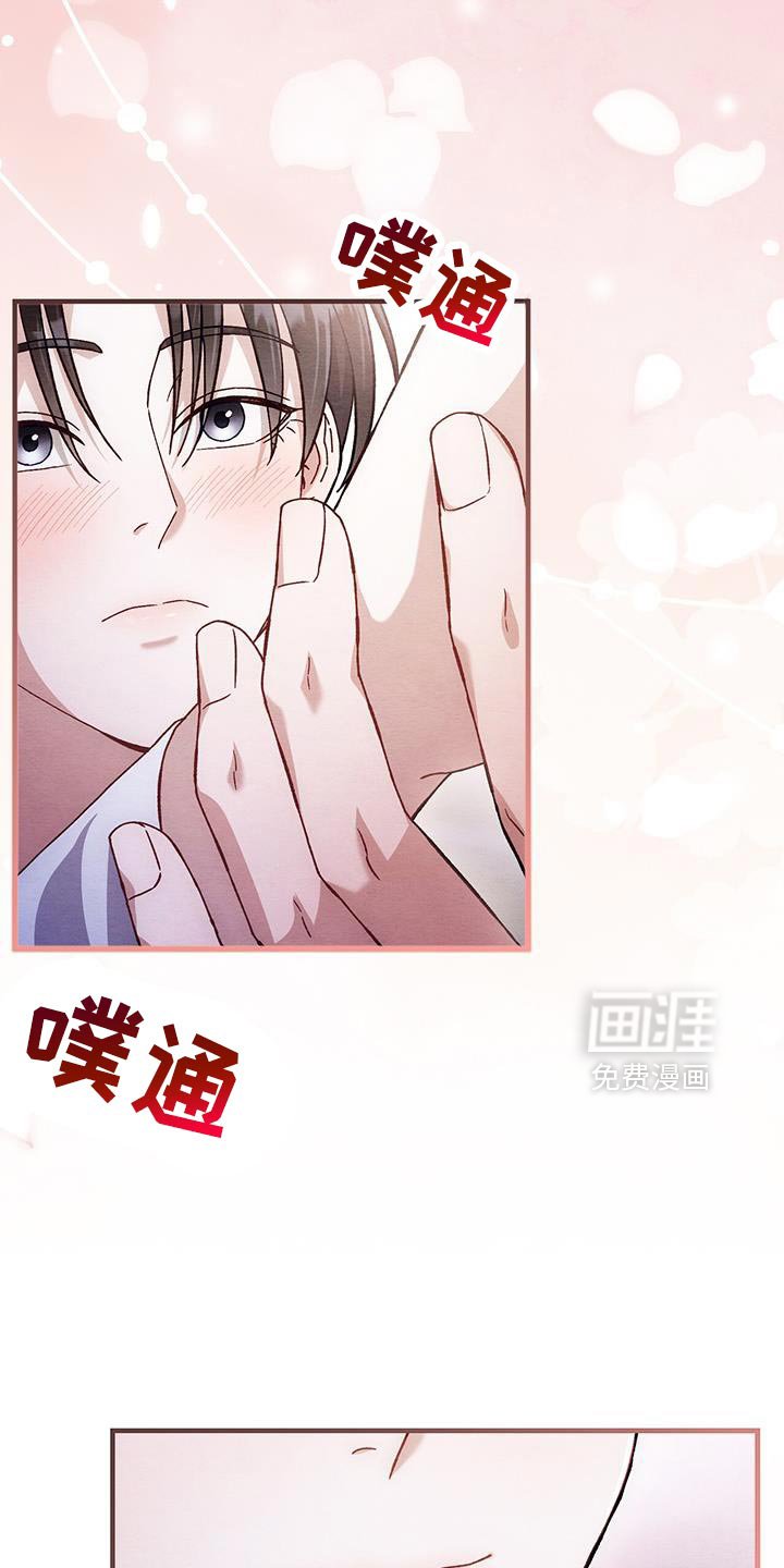 第51章：出了问题