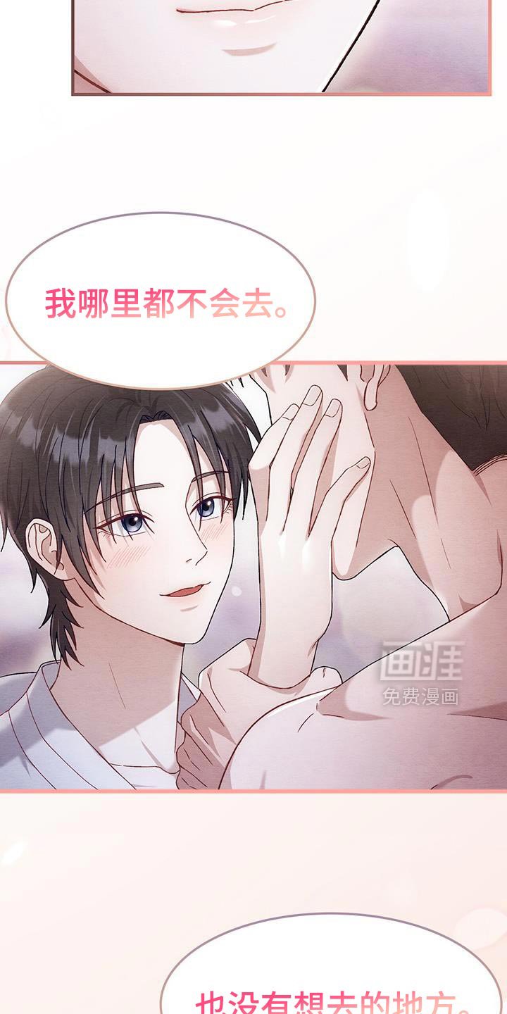 第51章：出了问题