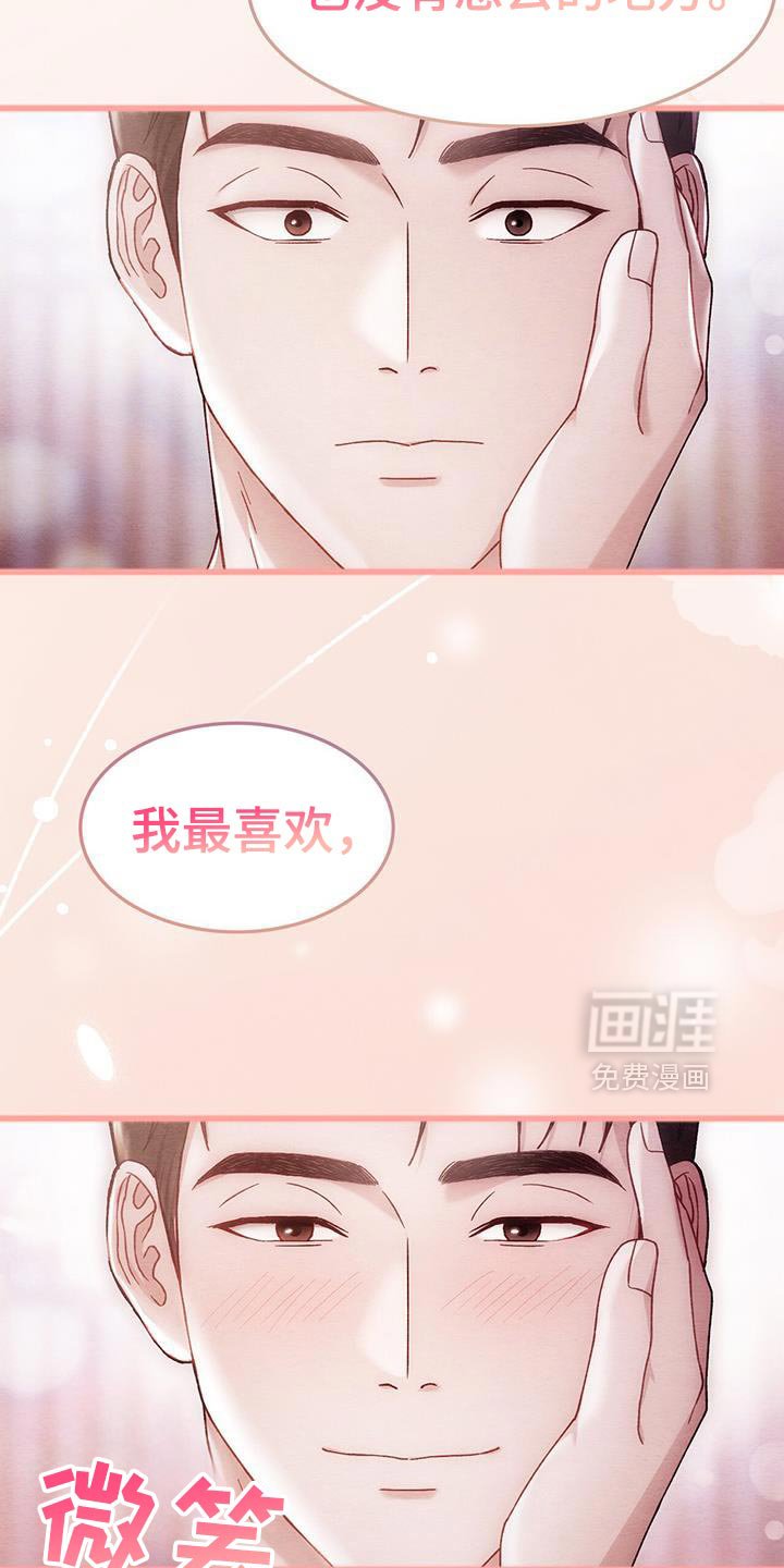 第51章：出了问题