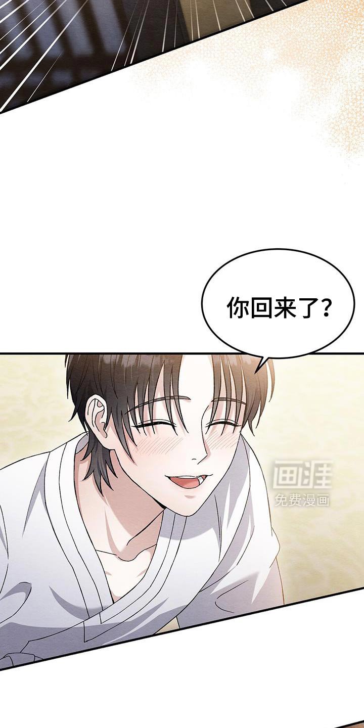 第51章：出了问题