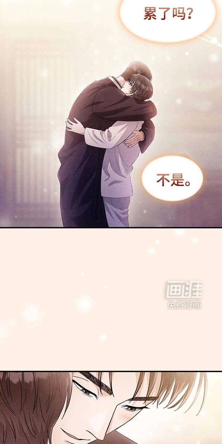 第51章：出了问题