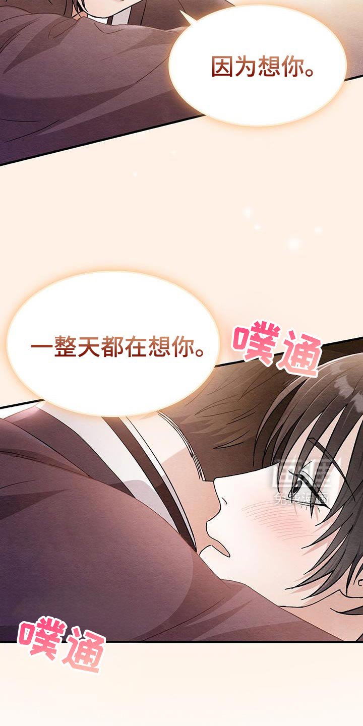 第51章：出了问题