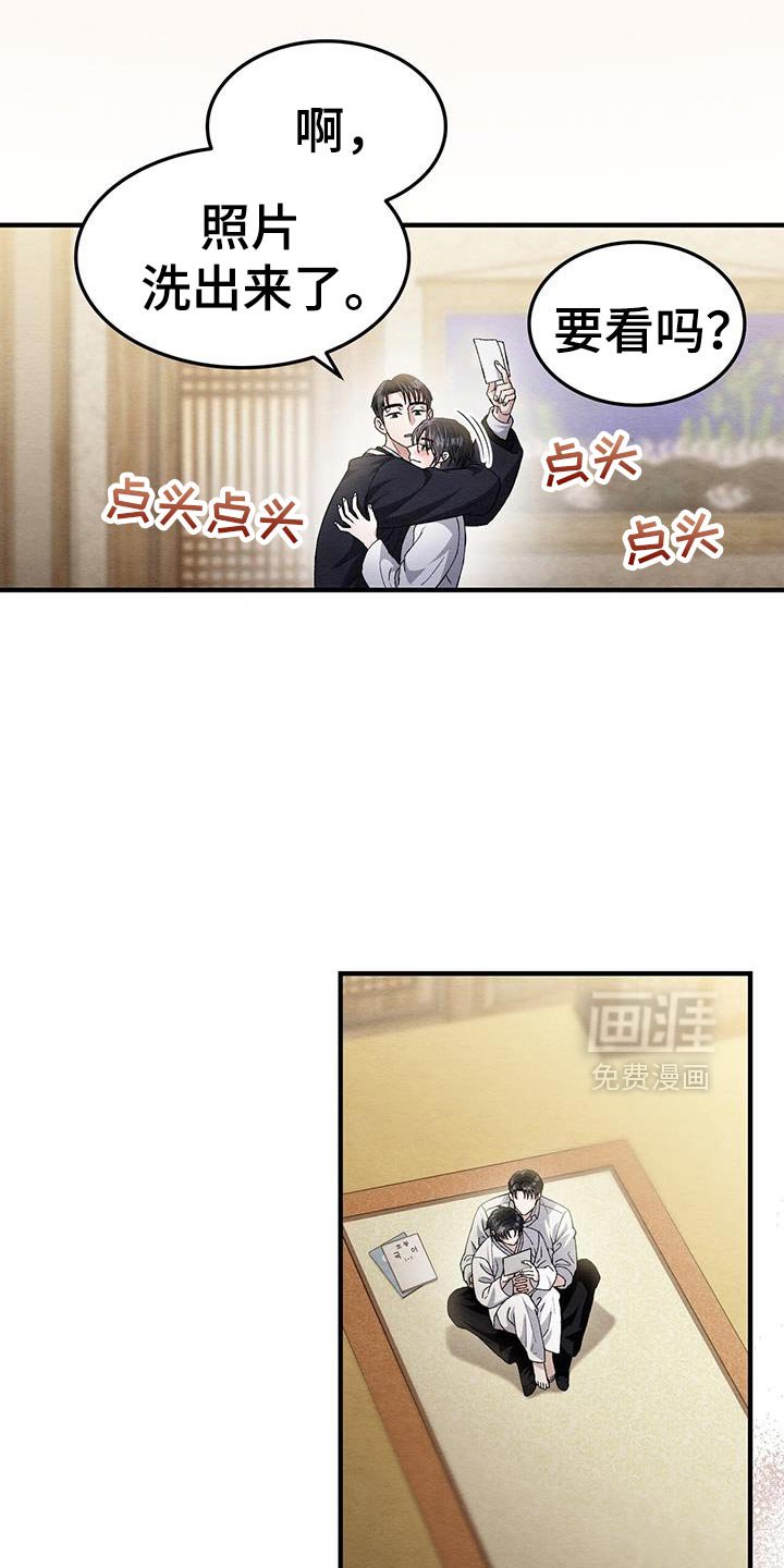 第51章：出了问题