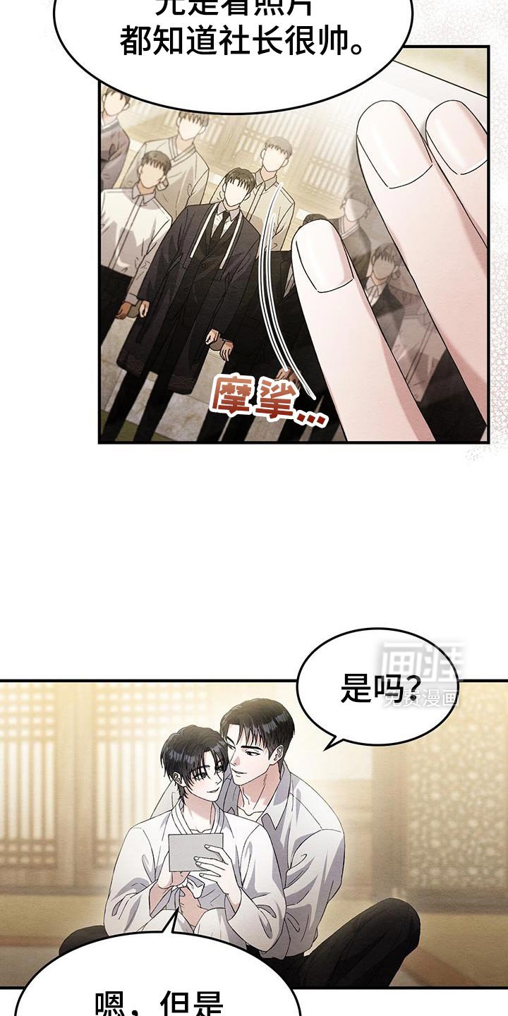 第51章：出了问题