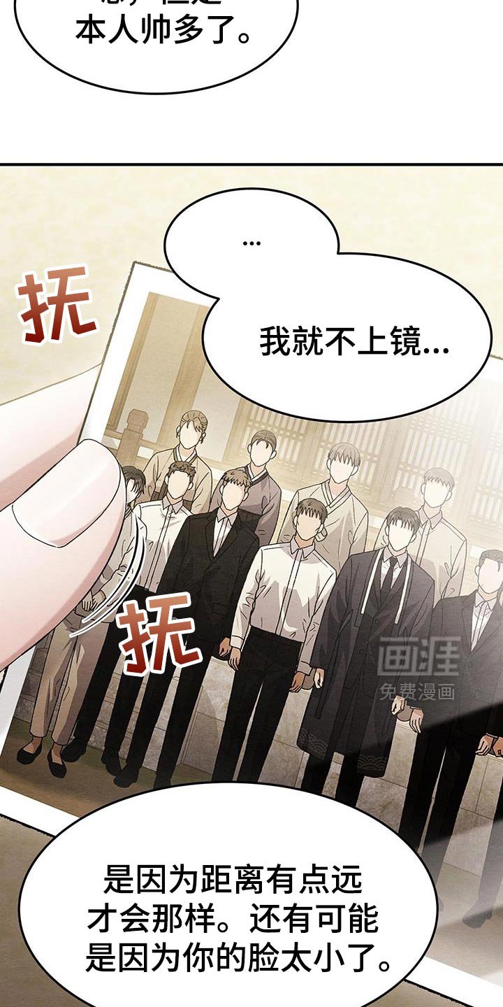 第51章：出了问题