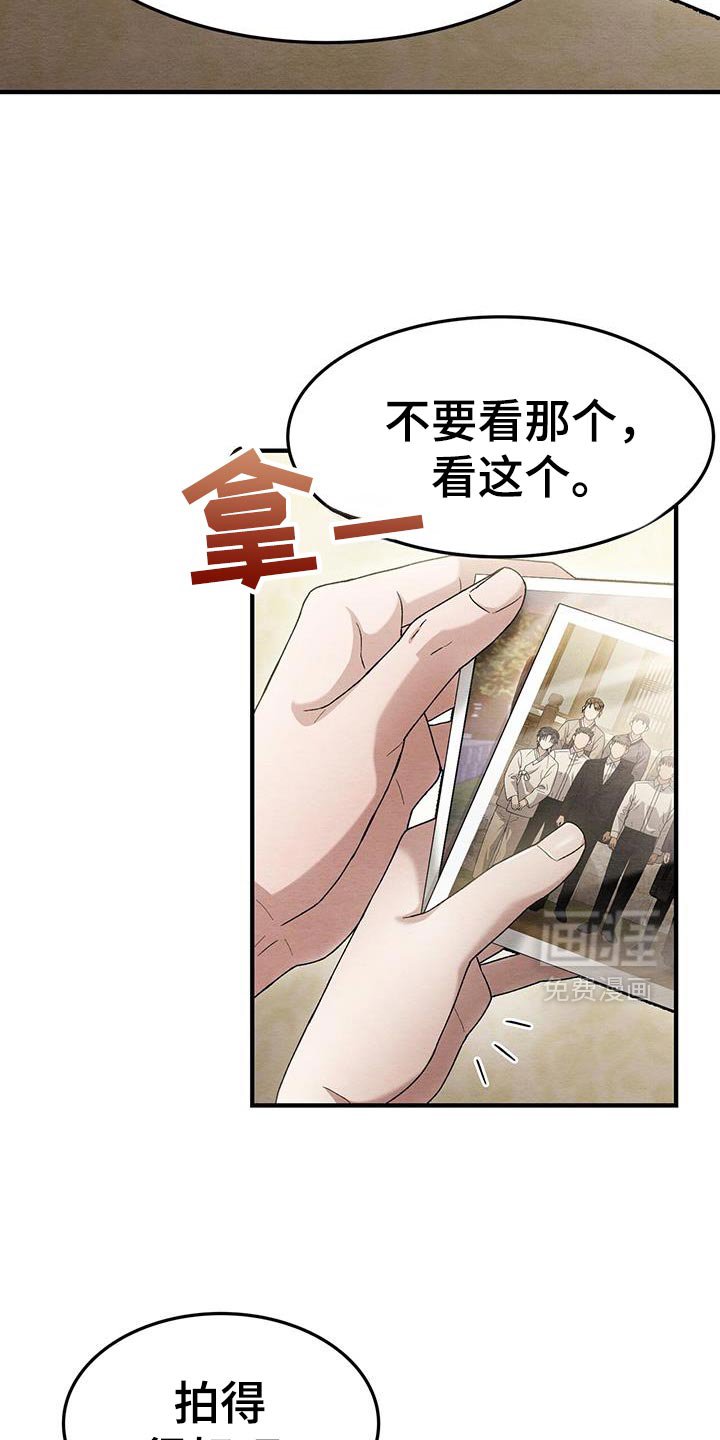 第51章：出了问题
