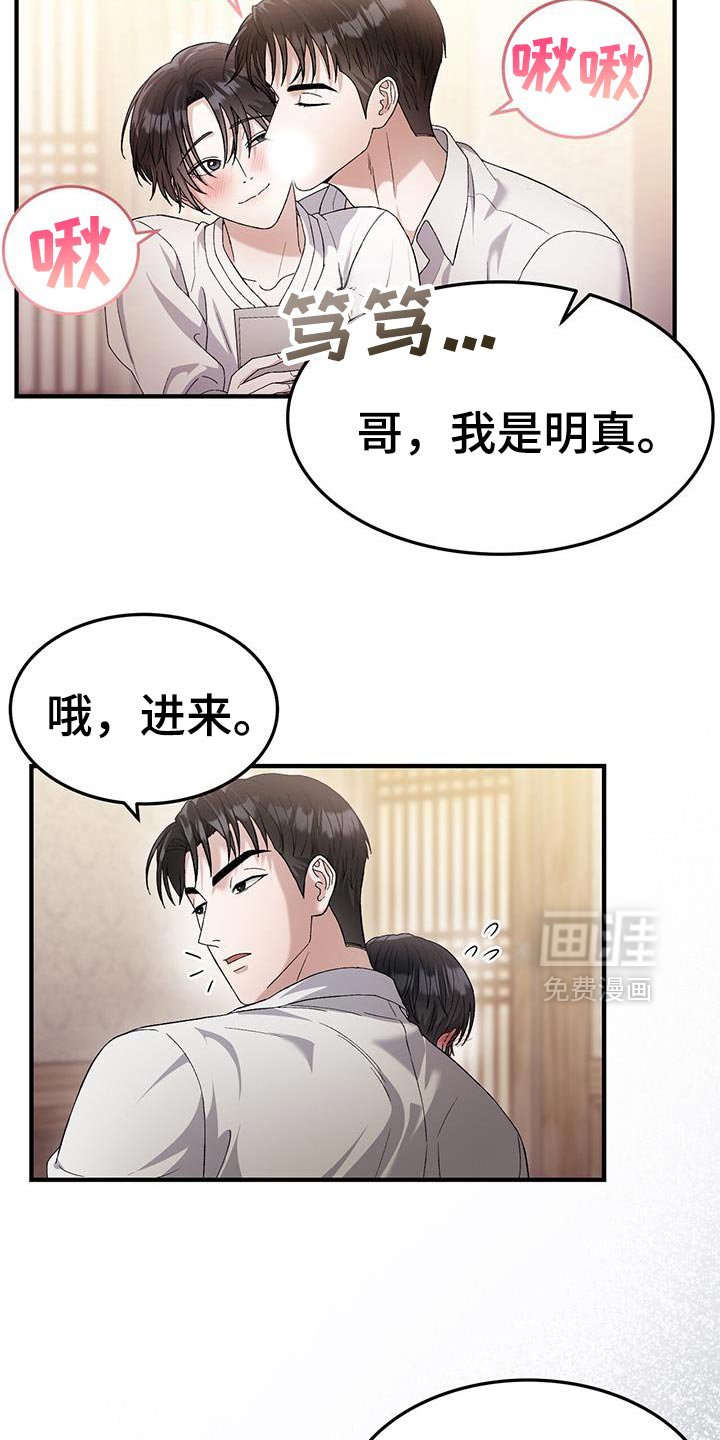 第51章：出了问题