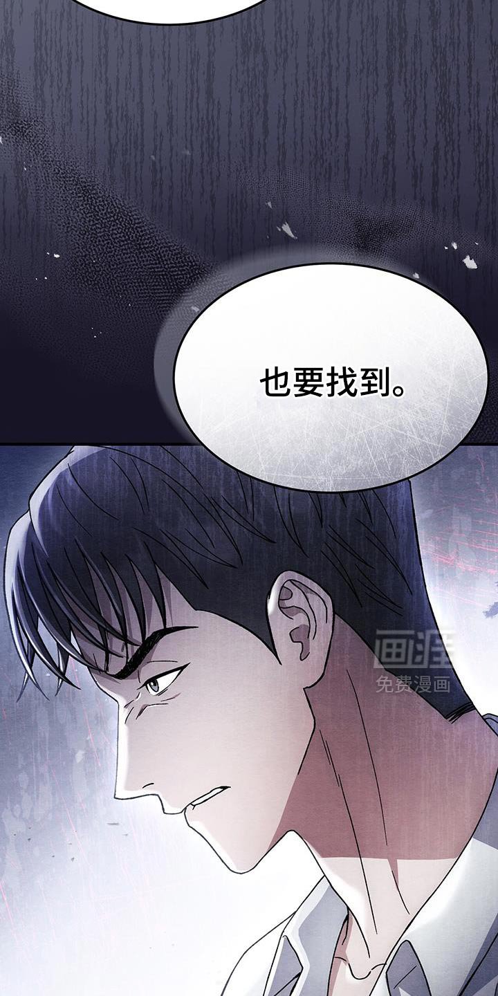 第52章：不详的预感