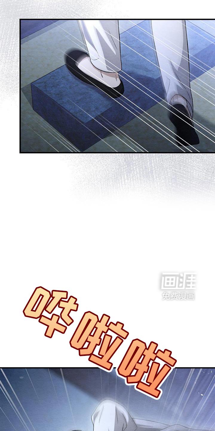 第52章：不详的预感
