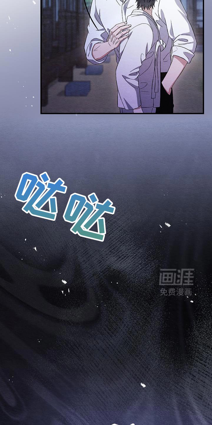 第52章：不详的预感