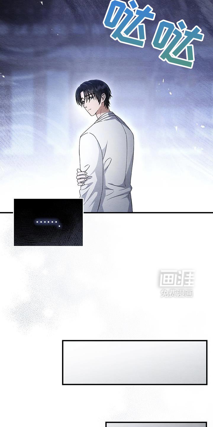 第52章：不详的预感